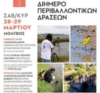 Διήμερο περιβαλλοντικής δράσης στο Μόλυβο 