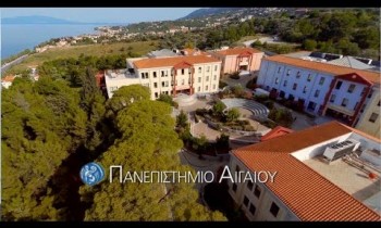 Σπουδαία διάκριση για τις κοινωνικές επιστήμες του Πανεπιστημίου Αιγαίου