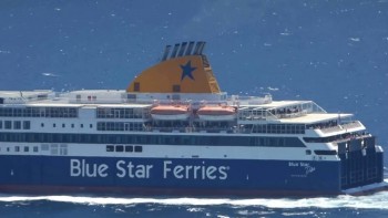 Παροχή εκπτώσεων σε νέους φοιτητές από την BLUE STAR FERRIES