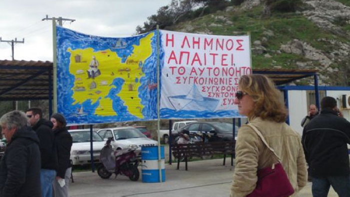 Ένταση στη συνεδρίαση του Σ.Α.Σ για το ακτοπλοϊκό | Αγανακτισμένοι οι φορείς των νησιών με τη ΝΕΛ 