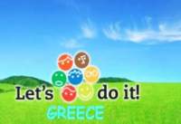 Δράσεις για το περιβάλλον στο πλαίσιο του &quot;Lets do it Greece&quot;